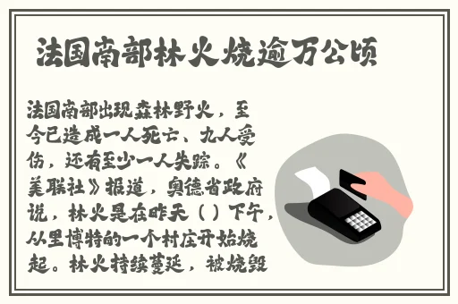 国色天香天美传媒