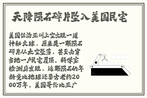 洞内泉滴滴洞外草萋萋杜甫