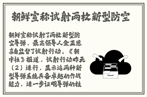 久久国产香蕉一区精品